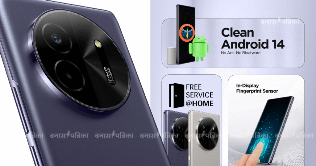 Lava Blaze Amoled 5G का डिजाइन और स्पेसिफिकेशन हुआ लीक, जानें भारत में लॉन्च और कीमत