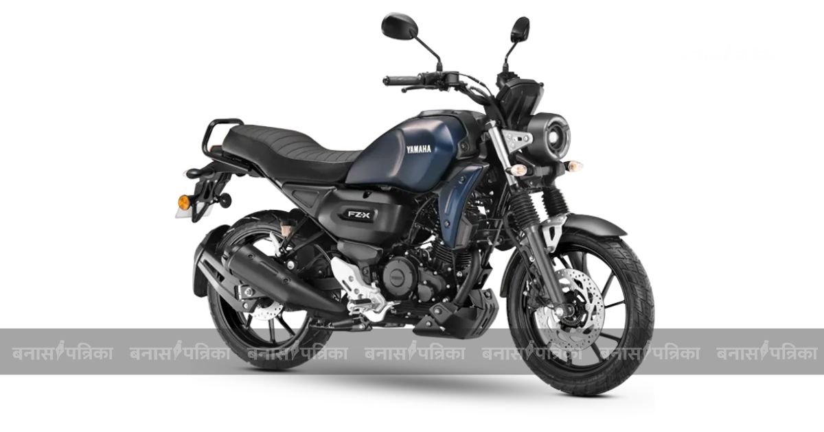 Yamaha FZ-X Hybrid Launched In India: नई टेक्नोलॉजी और बेहतर माइलेज के साथ हुई एंट्री