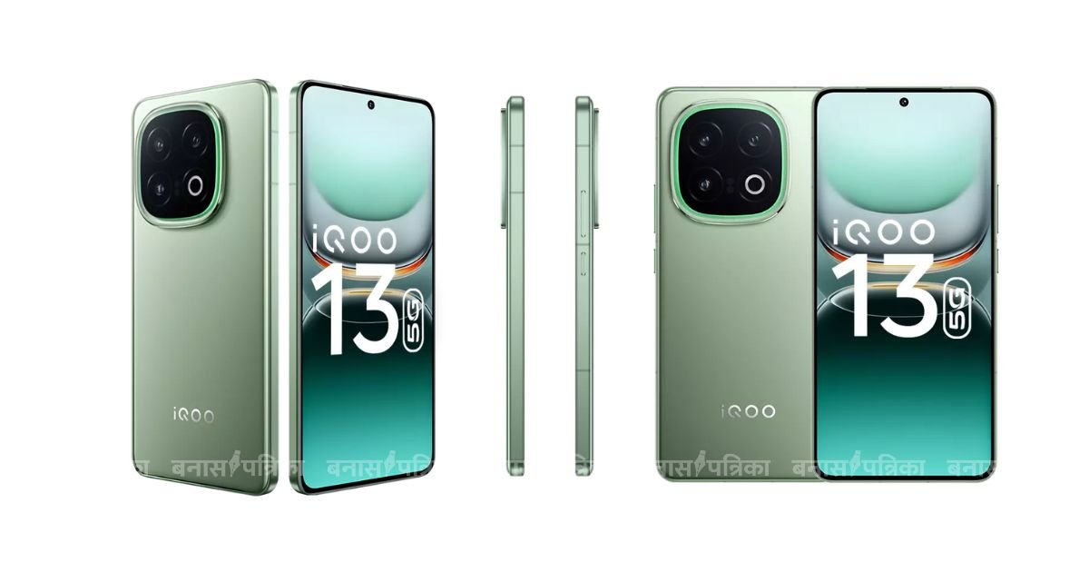 iQOO 13 में हरा जादू नया Ace Green कलर लेकर आया ये खास फीचर्स, जानें कीमत और लॉन्च डेट