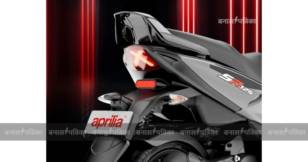 Aprilia SR 125 2025 भारत में लॉन्च, जानिए इसकी कीमत, इंजन, फीचर्स और डिज़ाइन s