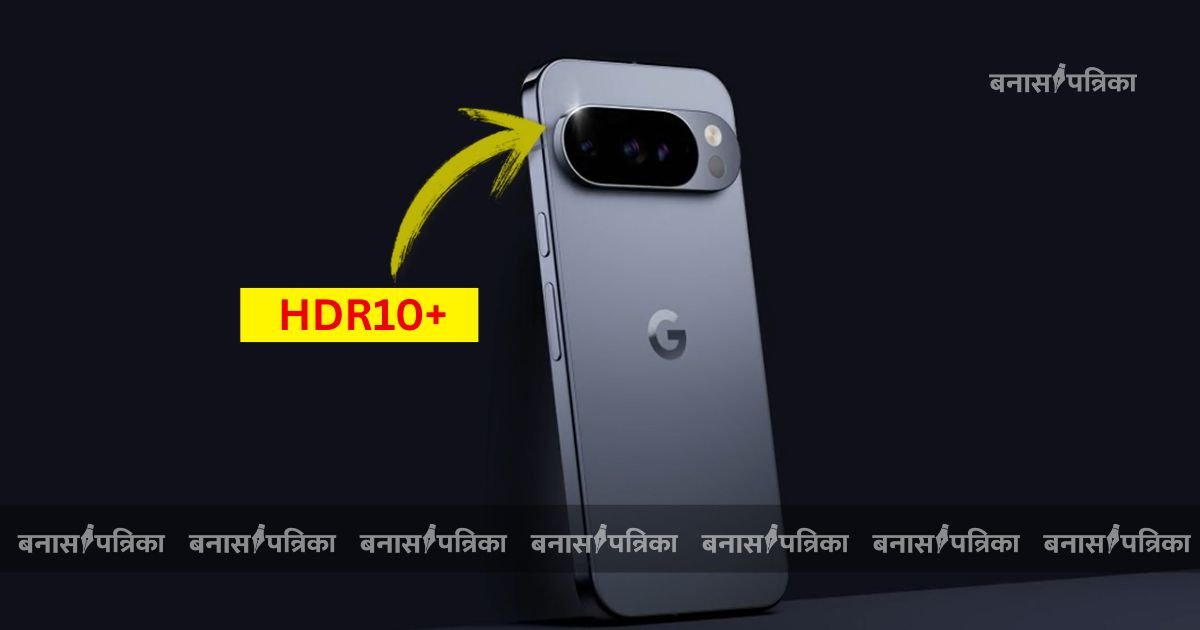 Pixel 10 Pro लॉन्च से पहले हुआ ऑफिशियल, जानिए डिज़ाइन, कैमरा, डिस्प्ले और कीमत