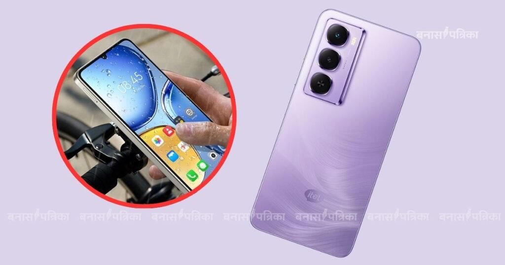 बजट में बम्पर फीचर्स itel का नया City 100 स्मार्टफोन लॉन्च, देखें तस्वीरें और खास ऑफर