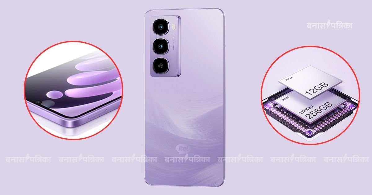 बजट में बम्पर फीचर्स itel का नया City 100 स्मार्टफोन लॉन्च, देखें तस्वीरें और खास ऑफर