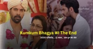 Kumkum Bhagya