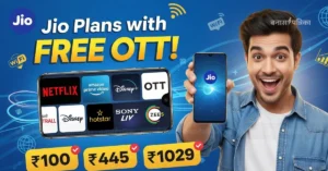 Netflix free Jio plan